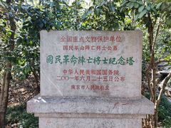 -灵谷景区