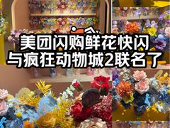 -美罗城