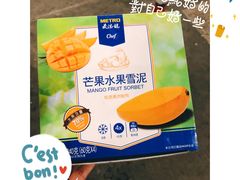 -麦德龙(湖里店)