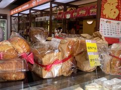 -红宝石·鲜奶小方·海派西点房(南翔店)