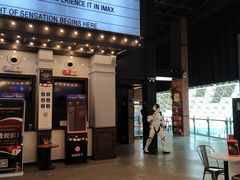 -CGV星星影城(颐堤港ScreenX店)