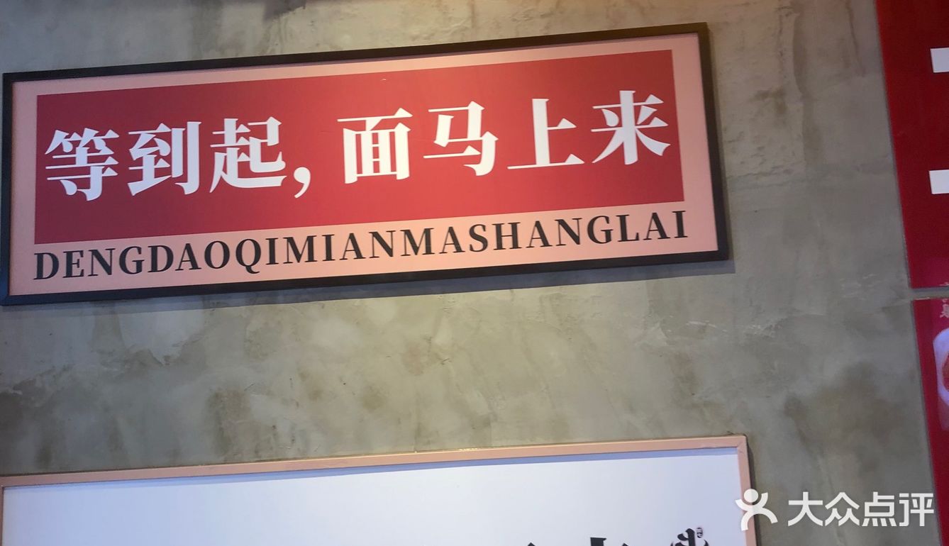 发现一家性价比超高的面馆！