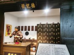 -大连金州博物馆