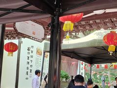 -兴福老面馆(寺路街店)