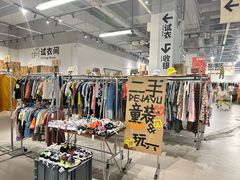 -多抓鱼循环商店(虹桥天地店)