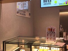 -喜茶(广州中山六路店)