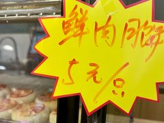 -喬家栅(汇联商厦店)