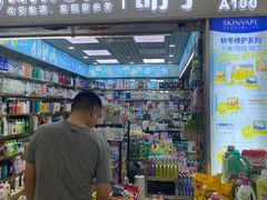 -紫荆城食品交易中心(华强北店)