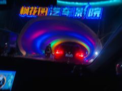 -枫花园汽车电影院(朝阳公园店)