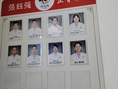 -张钰强中医正骨推拿连锁(华发商都店)