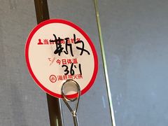 -海底捞火锅(璞丽中心店)