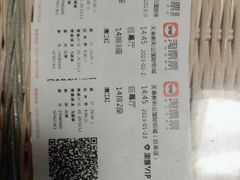 -天幕新彩云国际影城(激光巨幕店)