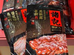 -杭州大厦LSE城市生活超市(杭州大厦店)