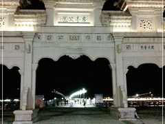 -野狸岛