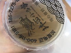 -拌面小当家