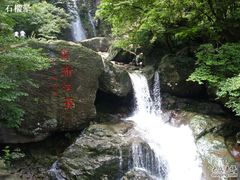 -安吉龙王山风景区