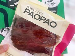 -PAOPAO Bakery&Café(港汇店)