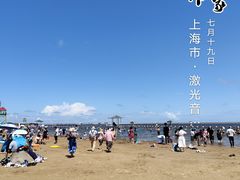 -碧海金沙