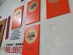 -铁锅哥米线
