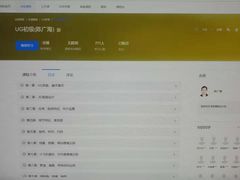 老师风采-上海非凡进修学院(松江校区)