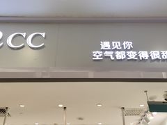 -12cc(望京凯德MALL店)