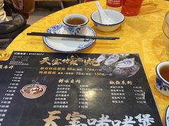 -天宝食坊·啫啫煲大排档(西华路店)