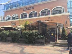 -Mozzarella e Vino(衡山路店)