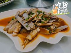 蛏子-华盛丰温州大排档(东三环南路店)