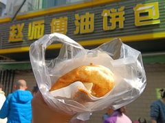 -家阳赵师傅油饼包烧麦(粮道街店)