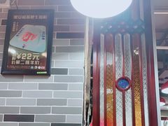 -荔银肠粉(广州天河华利路店)
