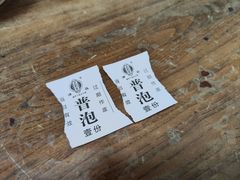-老刘家泡馍(钟楼广济街店)