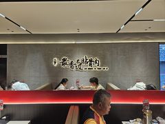 -蝎王府羊蝎子(北大地店)