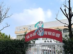 -老外街
