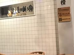 -MOSSO音乐酒吧·Live House(南京西路店)