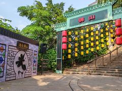 -长鹿旅游休博园