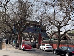 -北京国子监胡同