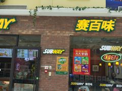 门面-赛百味SUBWAY(家佳源店)