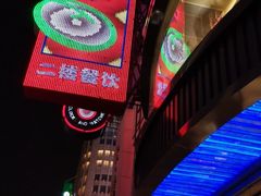 -泰康食品(南京东路店)