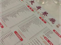 -大哥餐厅(西城花园店)