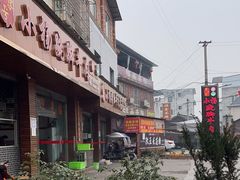 -小杨翘脚牛肉