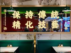 -肥小福·烧鹅专门店(环宇荟店)