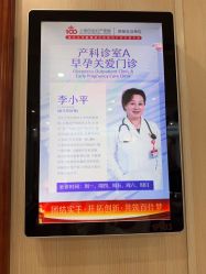 -上海百佳妇产医院
