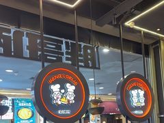 -胖哥俩肉蟹煲(湛江印象汇店)