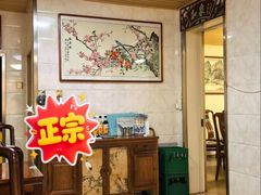 -春泉大冷面(兴华街店)
