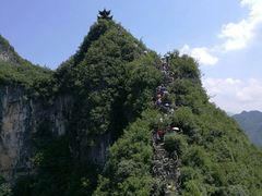 -重庆云阳龙缸景区