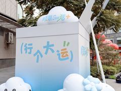 -顺联广场(陈村店)