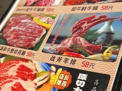 -梦山水日本烧肉(五四广场店)