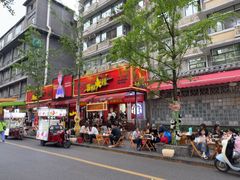 -冒椒火辣(奎星楼街店)