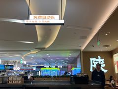 -大师兄·西北小馆(北站缤果空间店)