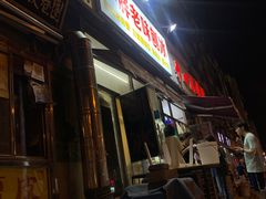 门面-小胖老味刨冰